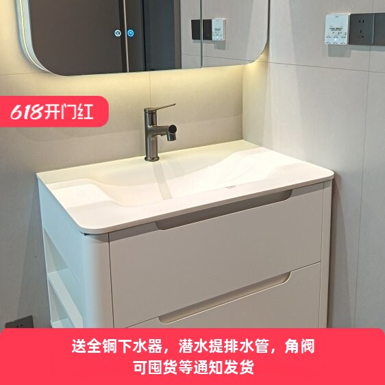 现代简约岩板热弯一体盆浴室柜洗漱台多层实木水性漆烤漆圆弧吊柜