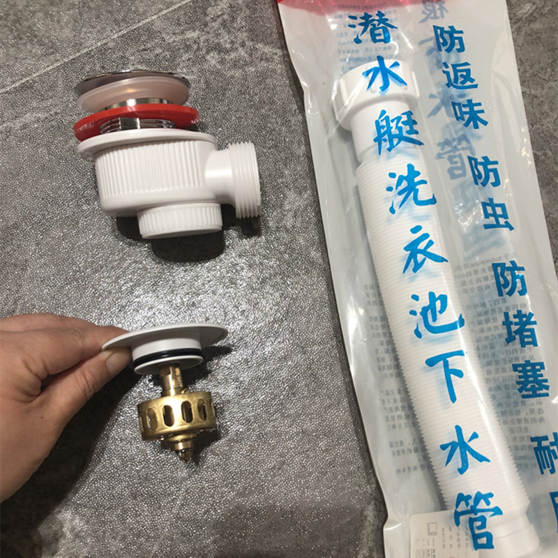 超短下水器高乐铜弹跳