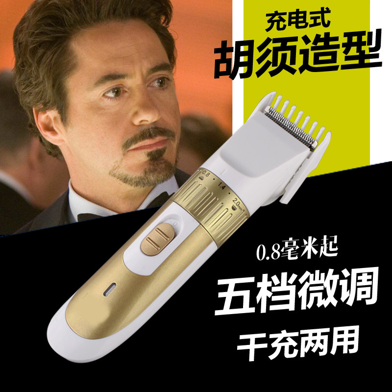 charge beard modelling Temple Beard tool man Beard modelling Trimmer Beard knife xhin the Personal Care/Health/Massage equipment , Clean Beauty Tools , Shaver  category - from Buy2taobao.com to provide professional Taobao agent buy service