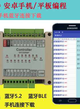 简易PLC可编程控制器顺序循环单轴脉冲步进电机气缸电磁阀触摸屏