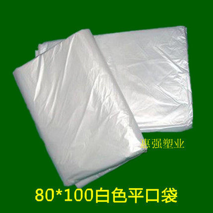 特大加厚垃圾袋 白色大平口 内衬袋 防潮袋 塑料袋80 100cm包邮