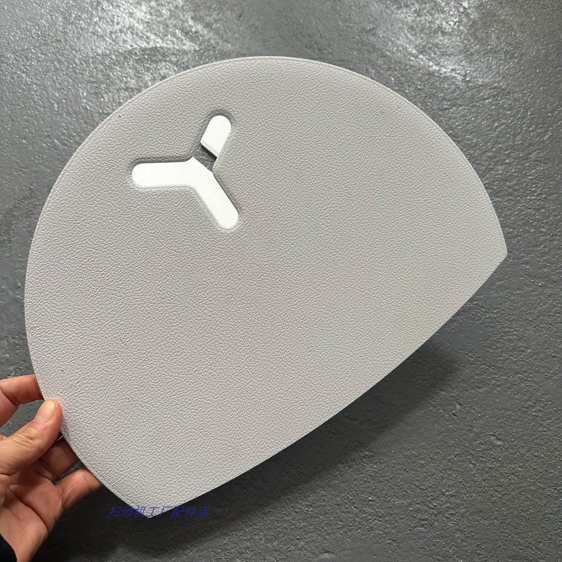 科沃斯T80S扫地机仿真皮盖板