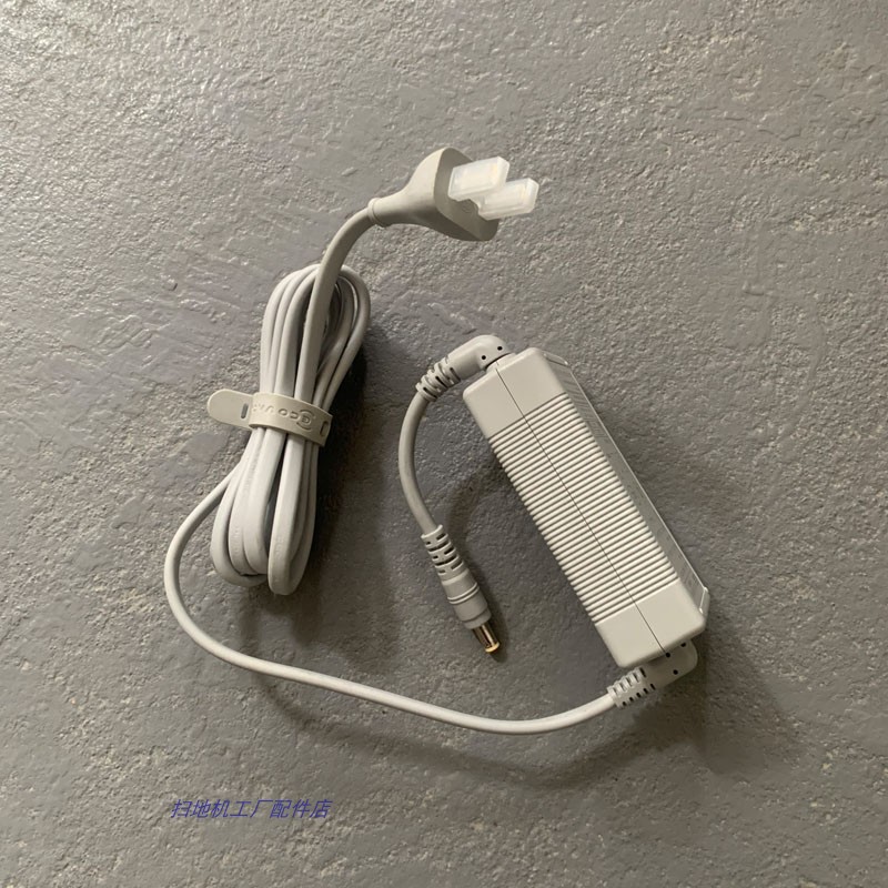 科沃斯W2/W2s原装充电适配器