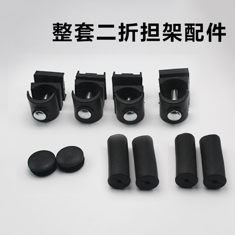 折叠担架配件担架塑料件整套担架配件带轮底架单架扶手担架布配件