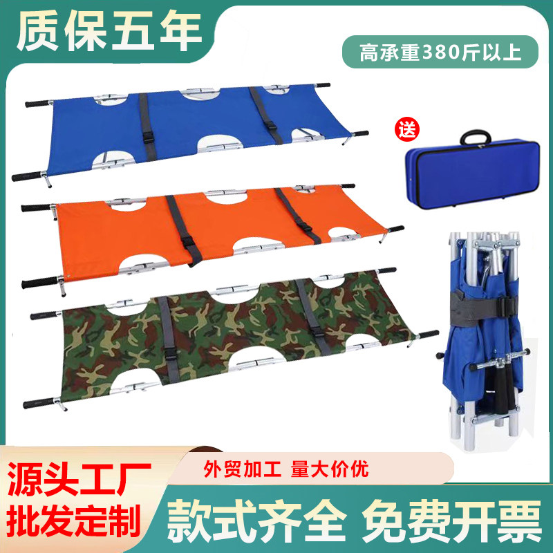 抬人担架便携式简易折叠单架老人上楼家用带轮担架应急救援担架