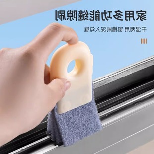 多功能擦窗户缝隙清洁刷家用洗风扇门窗凹槽刷纱窗死角大扫除工具