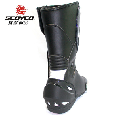 Chaussures moto - Ref 1391750 Image 4