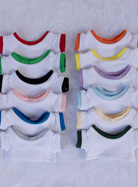 棉花娃娃衣服10cm20cmt恤现货20厘米公仔娃衣百搭可爱撞色打底衫