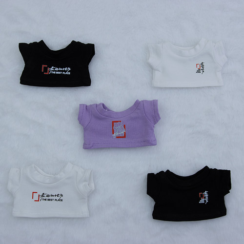 拉布布娃衣101520cm棉花娃娃衣服王力宏同款T恤演唱会衣服应援服