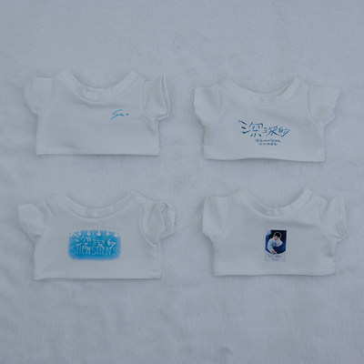 棉花娃娃衣服101520cm娃衣拉布布周深同款t恤巡回演唱会周边应援