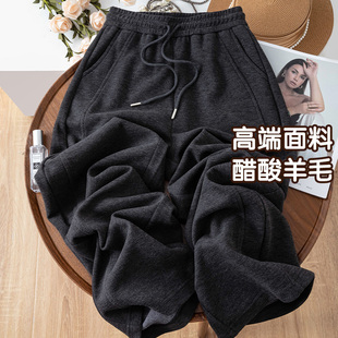 秋冬加绒加厚直筒毛呢深灰色休闲裤 女2025新款 阔腿裤 醋酸羊毛窄版