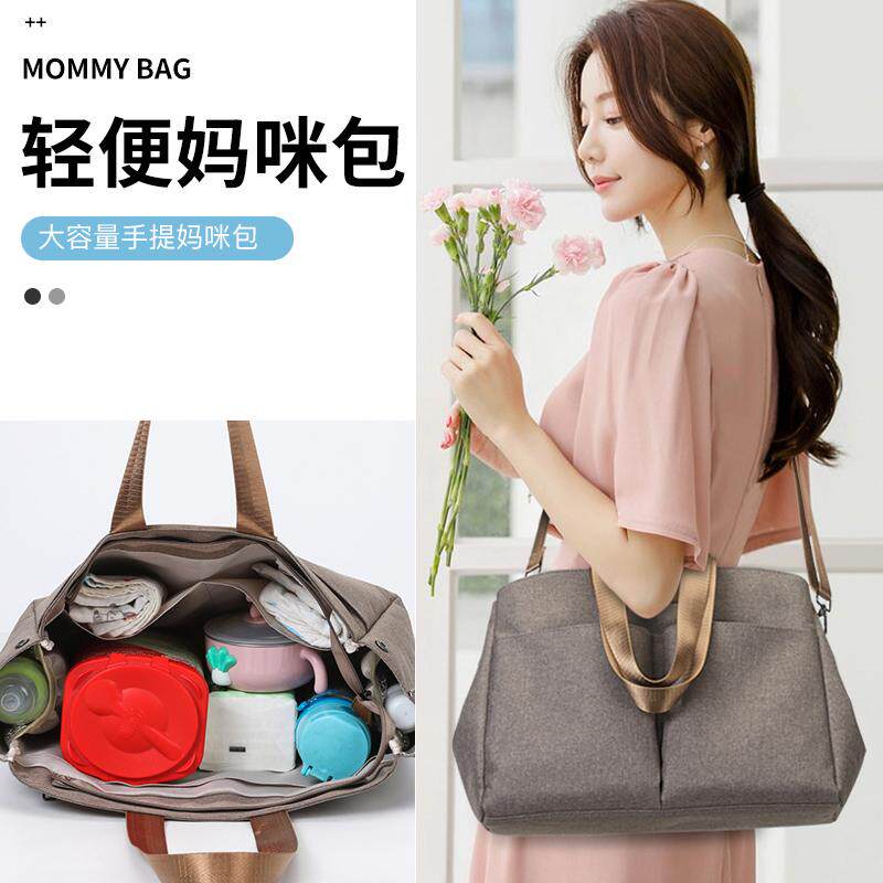 2026新款手提妈咪包单肩包宝妈带娃外出斜挎子母包简约休闲母婴包