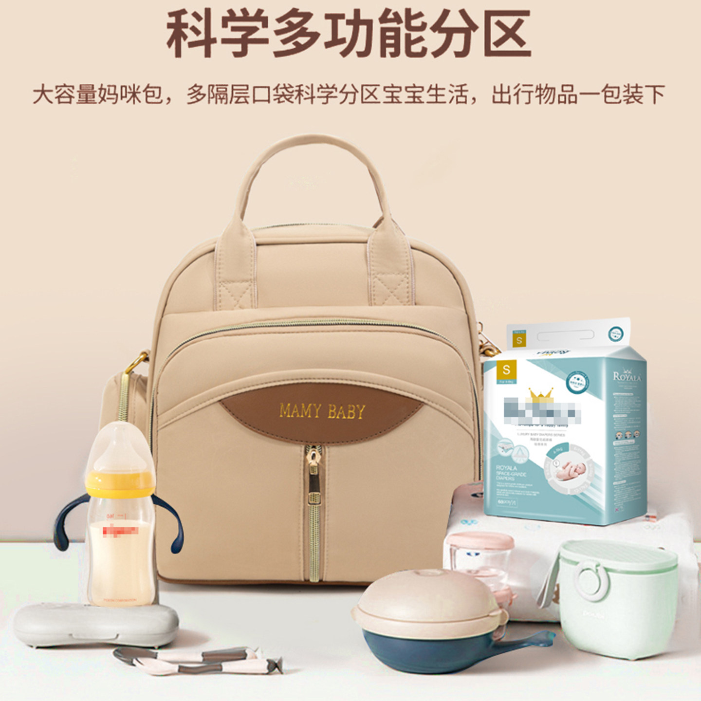 品牌超轻便妈咪包女式2026新款超火外出小巧轻便高颜值斜挎式双肩