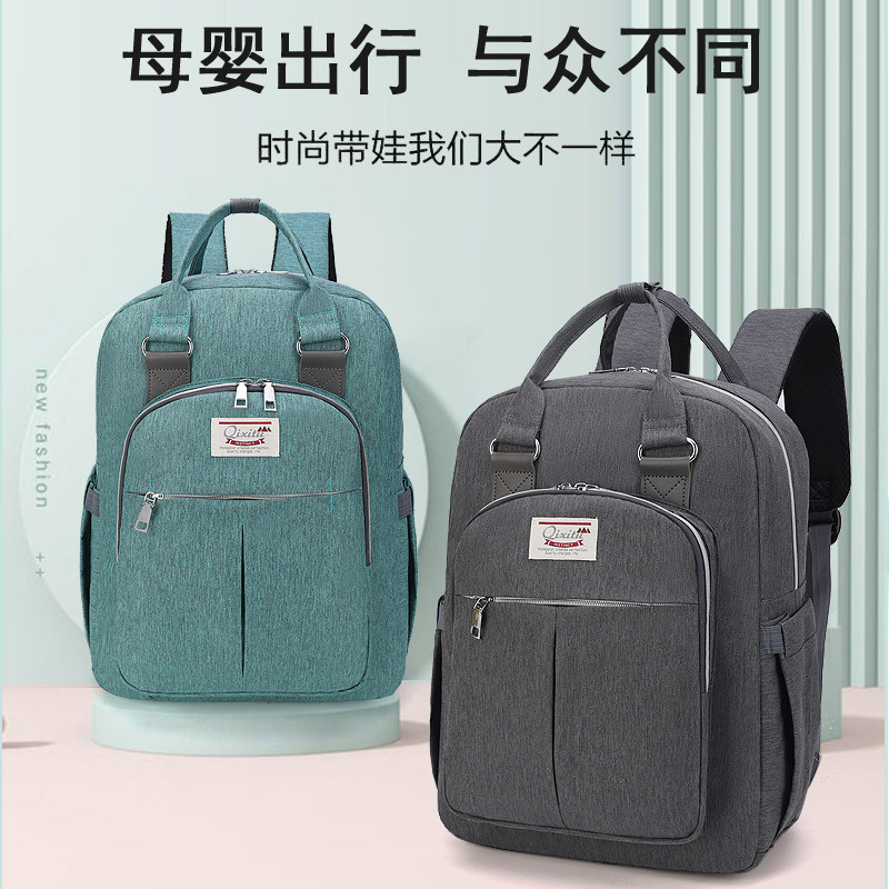 妈咪包2026新款时尚背包母婴包大容量外出妈妈旅行包宝妈包双肩包