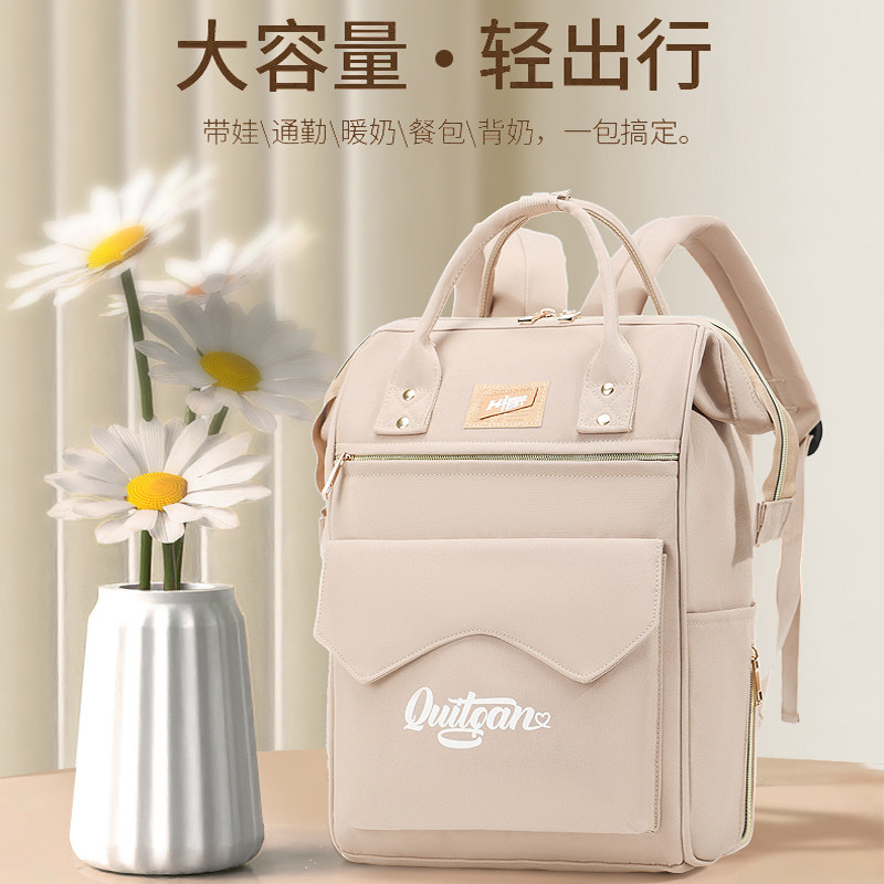 品牌妈咪包外出轻便多功能大容量时尚妈妈包女士出行背包带娃出门