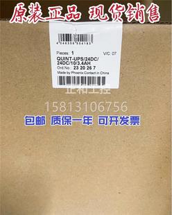 现货产品菲尼克斯电源QUINT 24DC 2320267代 UPS 3.4AH