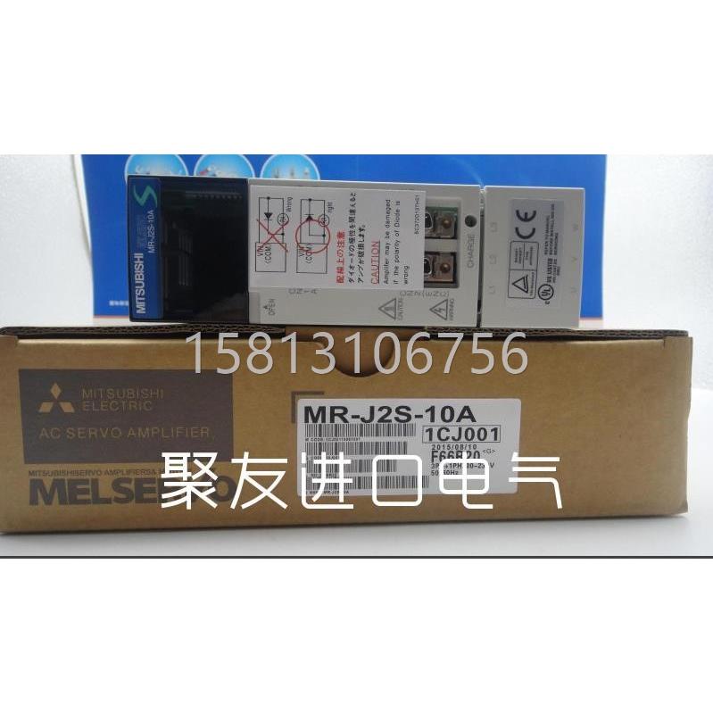 现货产品驱动器MR-J2S-10A/20A/J2S-40A/MR-J2S-40B/10B/20B/60B/