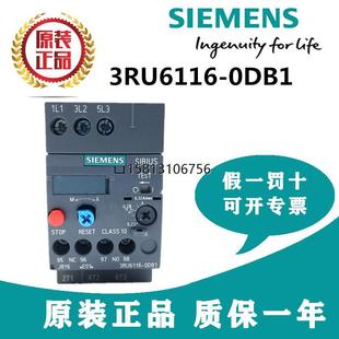 西门子独立式 0DB1 热继电器3RU6116 现货议价全新原装 0.22 0.32A