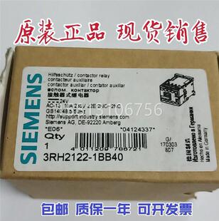 2NC 24VDC 1BB40辅助接触器2NO 现货产品3RH2122 3RH21221BB40现