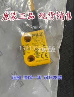 正品 0.15M M12 现货产品皮尔兹PILZ CS3.1 541059全新原装 PSEN