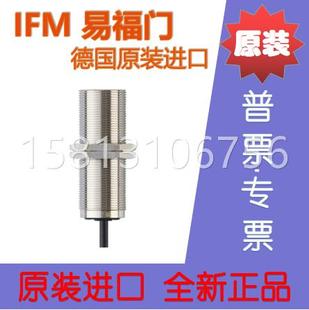 E11509 E11512 E11566 E11855 现货产品ifm易福门 E11807 E11847