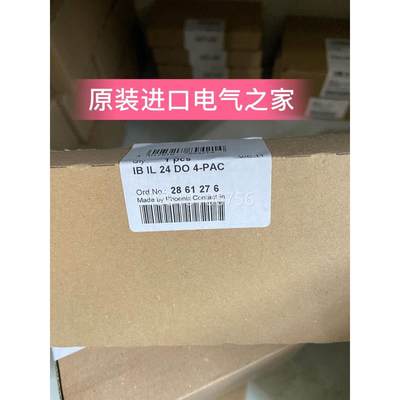 现货产品菲尼克斯Inline功能模块 IB IL CNT-PAC 2861852