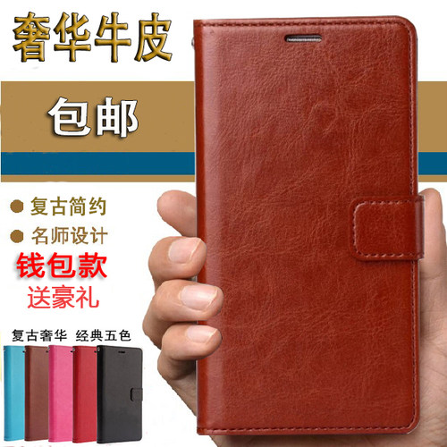 小米翻盖式真皮皮套钱包款手机壳