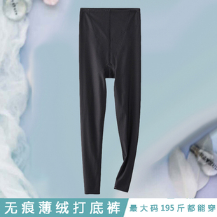 薄绒保暖打底裤秋冬黑色光面无痕新款胖MM大码高腰收腹薄棉裤女