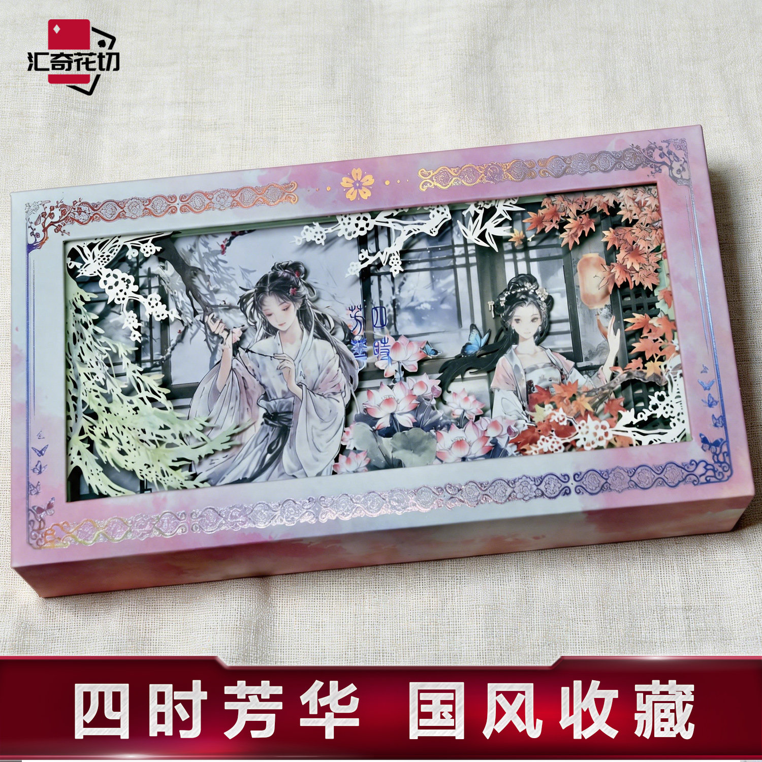 汇奇花切高颜值美女扑克牌图片
