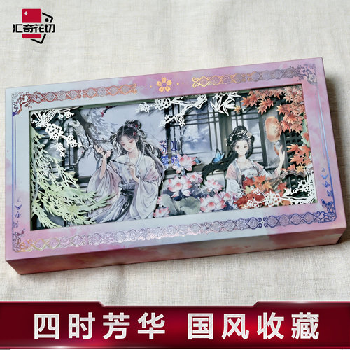 汇奇花切高颜值美女扑克牌