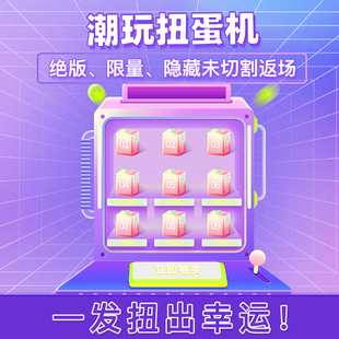 【活动限定】汇奇花切高颜值扑克牌IP联名扭蛋盲盒福袋潮玩纸牌