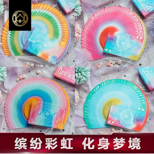汇奇花切扑克牌彩虹牌