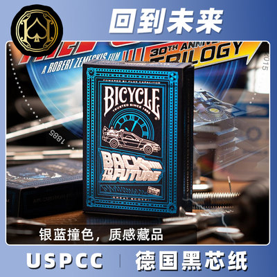 bicycle电影穿越回到未来扑克牌