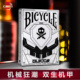 汇奇花切收藏卡牌纸牌 机甲机械 Bicycle单车扑克牌 Quiccs