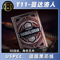 汇奇进口收藏花切扑克牌 Theory11星球大战 Mandalorian 曼达洛人