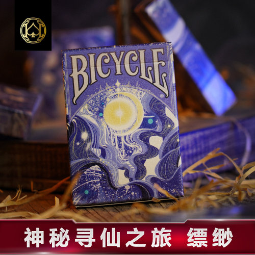 美国单车扑克牌BICYCLE汇奇花切