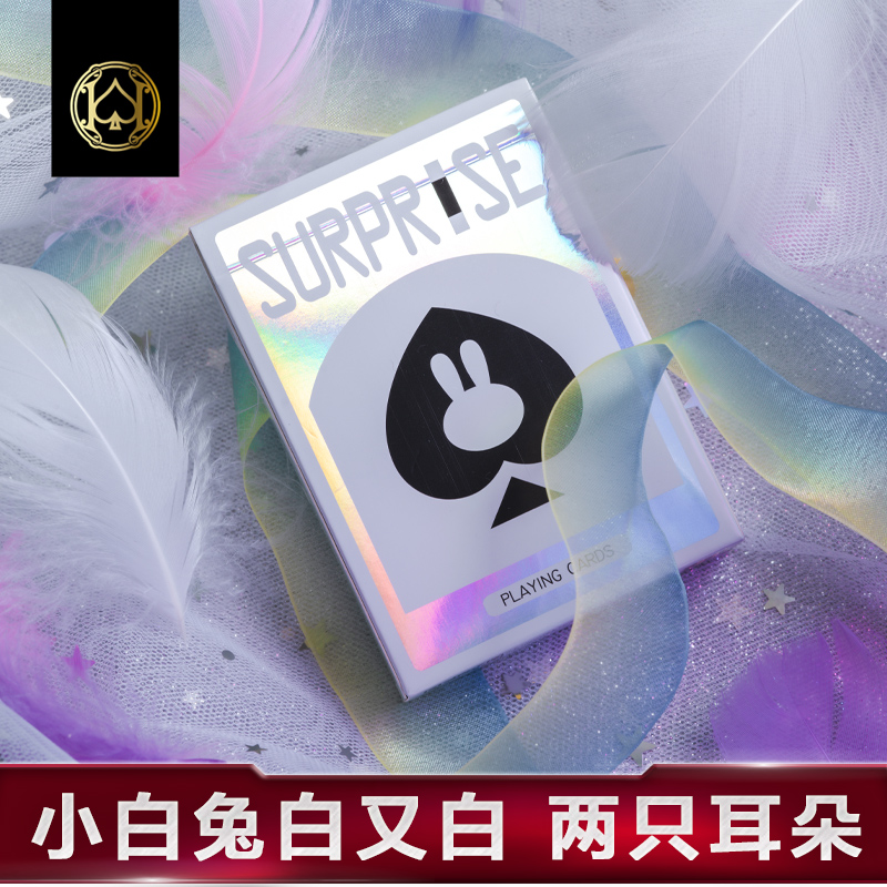 汇奇花切收藏花切高颜值可爱卡通扑克牌 红蓝白兔子Surprise Deck