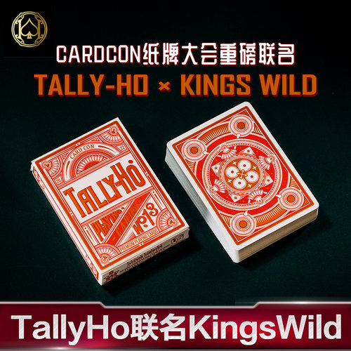 TallyHo花切大会TH联名扑克牌