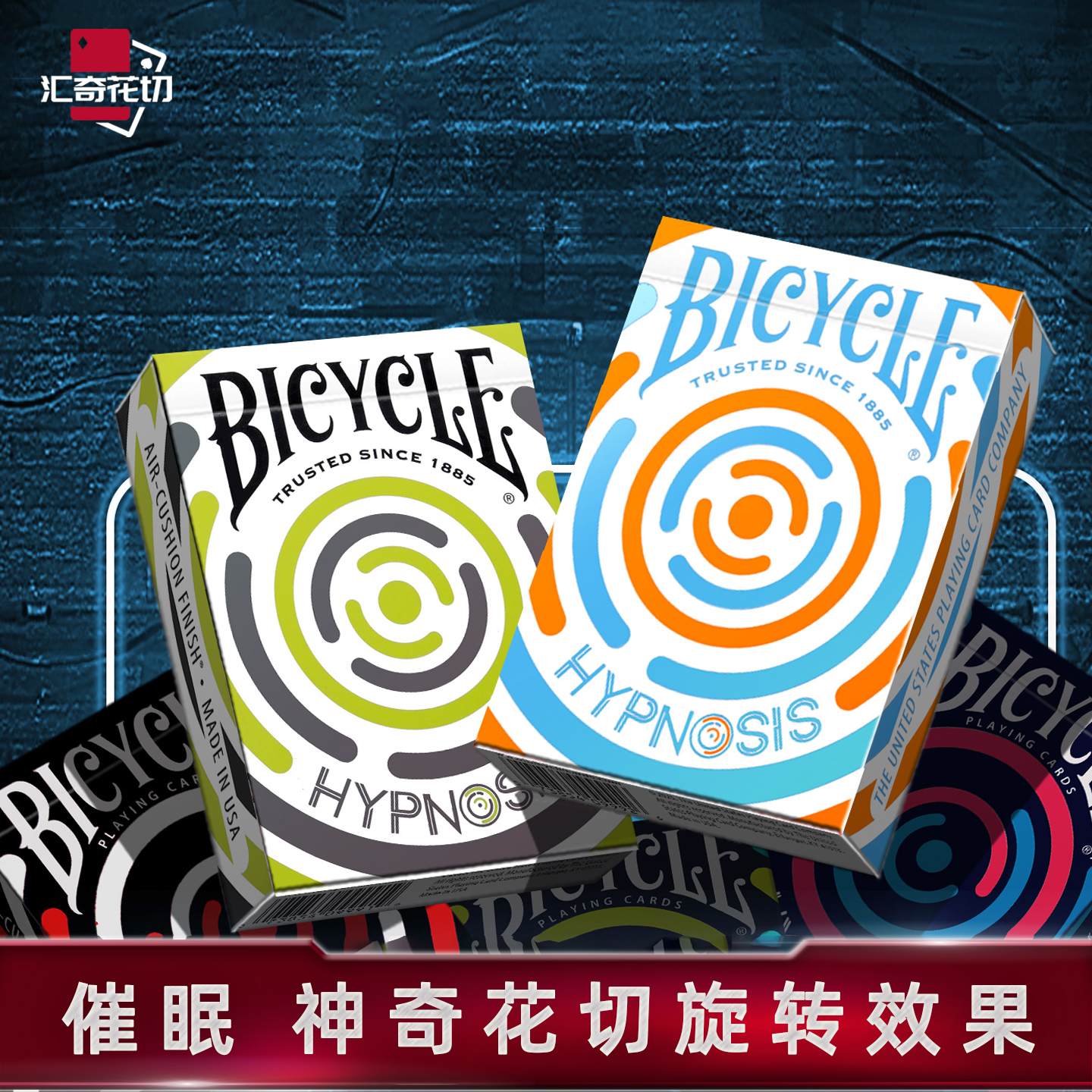 汇奇花切Bicycle美国进口单车扑克牌新手练习魔术纸牌催眠V4V5
