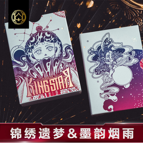 汇奇花切收藏扑克牌卡牌艺术
