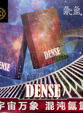 汇奇进口收藏精品高颜值创意潮流花切练习牌扑克牌Dense氤氲V3