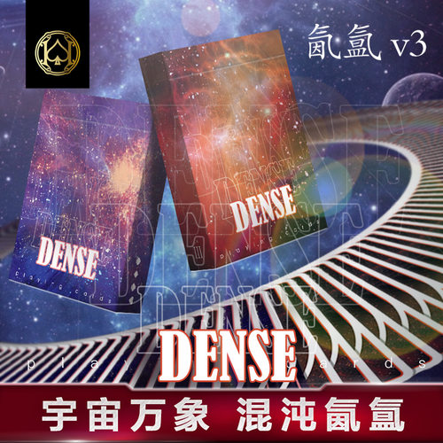 汇奇高颜值创意花切潮流扑克牌