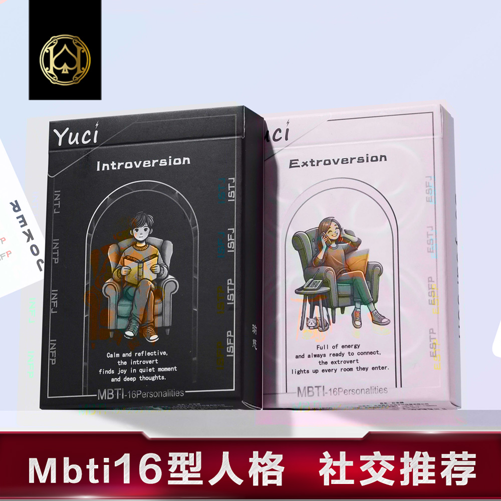 汇奇花切瑜慈社交魔术道具纸牌