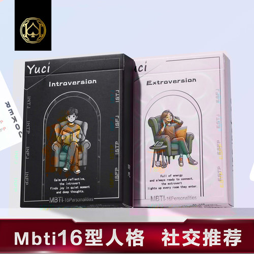 汇奇花切瑜慈社交魔术道具纸牌