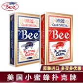 掼蛋整条整箱 NO.92BEE蜜蜂牌 汇奇扑克美国原装 进口小蜜蜂扑克牌