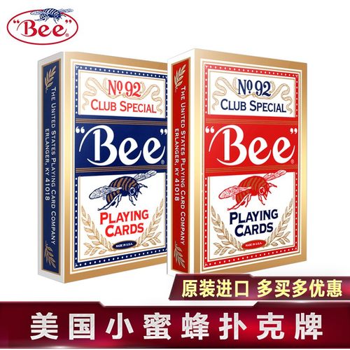 原装进口no.92bee蜜蜂牌整条扑克