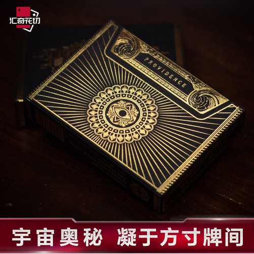 汇奇花切扑克牌高颜值