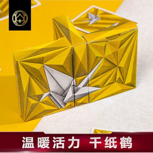 汇奇花切扑克牌千纸鹤