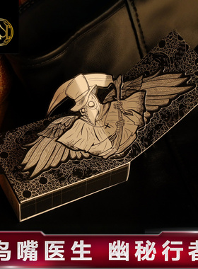 汇奇花切收藏卡牌创意扑克纸牌鸟嘴医生PLAGUEDOCTOR瘟疫ROOMONE