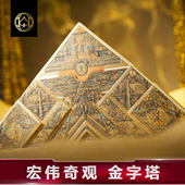 汇奇花切收藏创意纸雕扑克牌ARK金字塔阿波罗神话浮雕月神艺术TCC